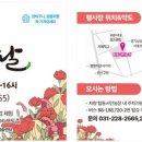 경인농장 이미지