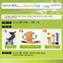 맘스마트