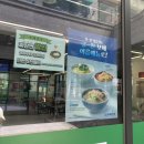 대구 현풍 보배반점 짜장면 할인 오천원