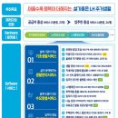 LH메디칼 이미지