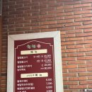 천연애 티스토리