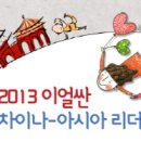 이얼싼 이미지