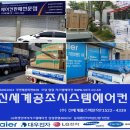 대구시스템냉난방기설치업체 이미지