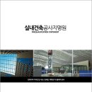 에스엔에스이엔지