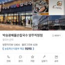 큰고모손칼국수