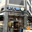 다산수산 이미지
