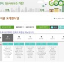 경북대학교생활협동조합(복지관) 이미지