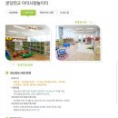 몬테트리