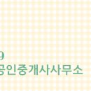 한아름부동산공인중개사사무소 네이버블로그