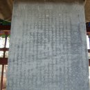 안산김씨 연성군 묘역 및 석물 | [경기 고양]류림(柳琳) 묘 및 신도비