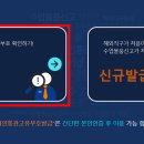 고유