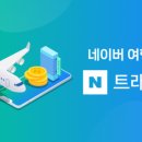 케이티트래블 이미지