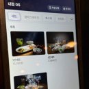 함박웃는룻 | 포항 문덕 데이트 맛집 추천! 함박웃는룻 솔직후기 💗