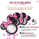 네일미니