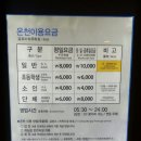 허심천온천