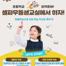 늘푸른한글교실 이미지