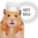 그랑셰프(클럽하우스) 이미지