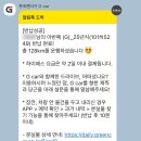 대신카 | 쏘카 대신 롯데렌터카 그린카 (G car) 처음 이용한 후기 (feat. 금액, 이용방법)