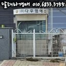 다우엠에스(주) 이미지
