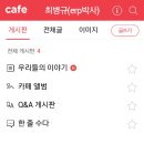 안양초등학교 이미지