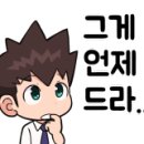 노브랜드 화성동탄리치안점 네이버블로그