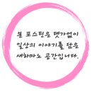 레드빈눈꽃빙수 이미지