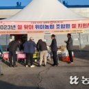 위미농업협동조합 농산물산지유통센터 이미지
