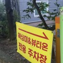 두정상가8길 | 천안 두정동 &#39;왁싱미&#39; 깔끔한 왁싱샵 방문 후기 ✂️
