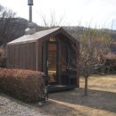 사계절사우나 이미지