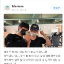 에스지휘트니스 이미지