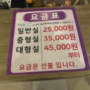 킹 노래연습장 이미지