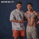 헬리아짐 | 인천 헬스장 헬스장 헬리아짐 헬스 PT 내용가격운영시간주차리뷰 알아보기