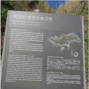 제주 올레길 12코스 이미지