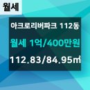 래미안공인중개사사무소 이미지