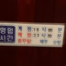 삼환(아) 이미지