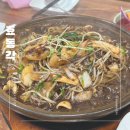 옛날짜장효동각 | [세종/부강면] 쟁반짜장 먹으러 갔다가 탕수육에 반해버린 효동각