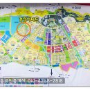 일등반도공인중개사사무소 이미지