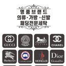 로얄손세탁 이미지