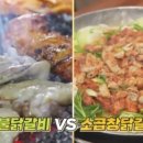 마당닭갈비 네이버블로그