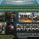 [태국 뉴스] 2월 28일 정치, 경제, 사회, 문화 이미지
