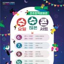 전주문화 이미지