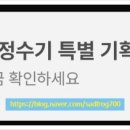 팬비즈여행사