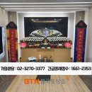 인천광역시의료원 장례식장 이미지