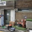 손수레밥 이미지