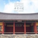 이색선생 묘일원 이미지