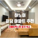 생활공간 - 서구 마중로 89 | 생활공간