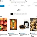 함양군로컬푸드 | 25-26년 후지 판매 결산