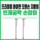 더돌봄 이미지
