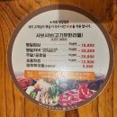 바르미샤브샤브n칼국수본점 이미지