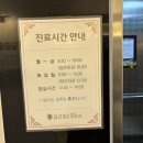 김군홍의원 이미지